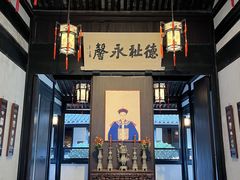-绍兴鲁迅故里·沈园景区