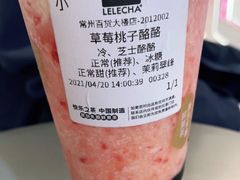 -LELECHA乐乐茶(百货大楼店)
