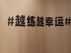 -W FITNESS 威尔仕健身·游泳(老西门新苑店)