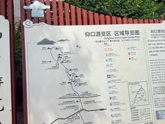 -崂山仰口游览区