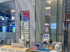 -宝岛眼镜·星创视光中心(金桥店)