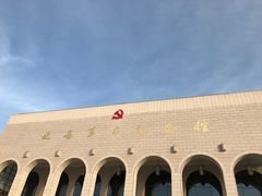 -梁家河村红色旅游区