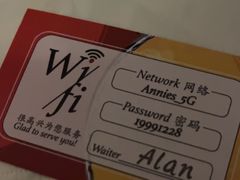 -安妮意大利餐厅(世贸天阶店)
