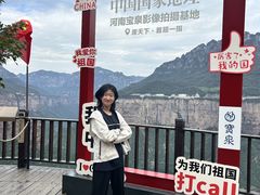 -河南宝泉旅游区