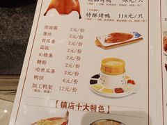 -味道名厨(林州地方特色菜▪光远店)