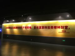-大庆石油科技馆