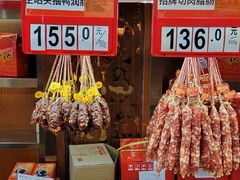 -皇上皇腊味店(下九路店)