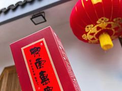 -龙华素斋(龙华路店)