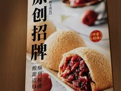 -蔡澜点心(三里屯T+MALL店)
