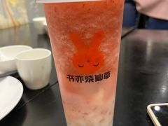 -书亦烧仙草(万达广场美食街店)