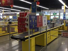 店内环境-麦德龙(湖里店)