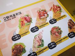 -2颗鸡蛋煎饼(北京路天河城店)