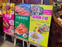 -79号渔船海鲜饭店(宝安店)