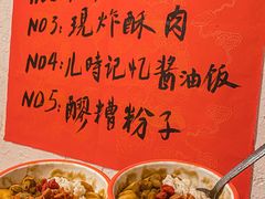 -厂花素芬九宫格火锅(益州大道店)