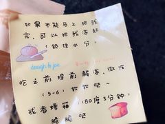 -Dough&Joe团憩(瑞虹天地月亮湾店)