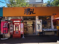 -天津意大利风情旅游区