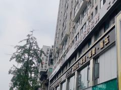 -金色印象·HiFi影音·按摩足疗(龙腾路店)