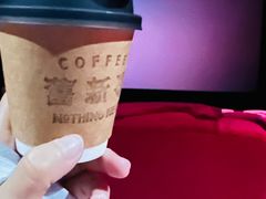 -舊新事咖啡NOTHING NEW COFFEE