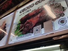 -一代烤翅王(大汉口店)