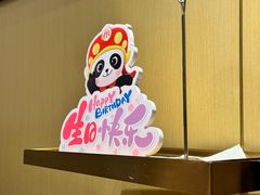 -海底捞火锅(太阳宫凯德mall店)
