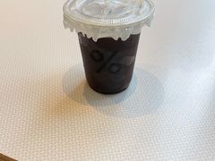 -% Arabica阿拉比卡咖啡(前滩太古里店)