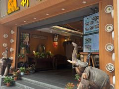 -新泰东南亚餐厅(尖沙咀店)