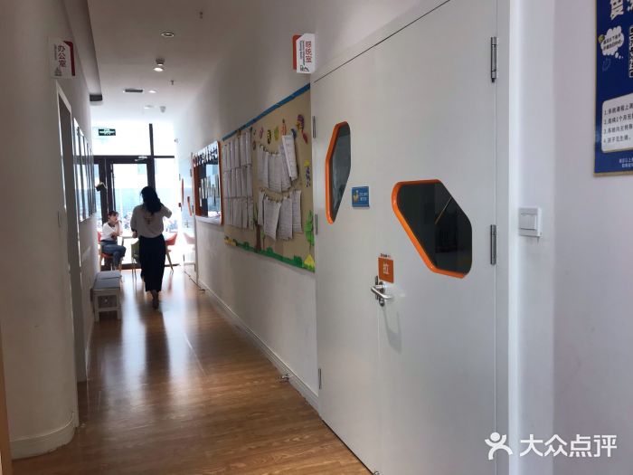 金色雨林学习力培优(专注力提升)图片