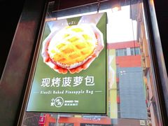 -小资太太餐厅(南岗区店)