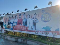 -婺源梦里老家大型山水实景演出