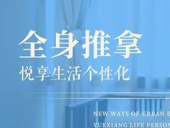 -天禧影院式足道·SPA(梅林店)