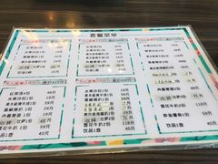 菜单-阿波罗西餐厅(大润发店)