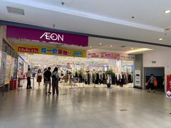 -AEON永旺(东方宝泰店)