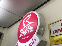 -红大哥水门鸡饭(總店)