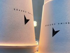 -北芒BEIMO COFFEE(五台山店)