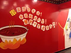 iphone_upload_pic-玉林串串香(大成路店)