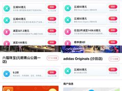 -DFS迪斐世(香港广东道店)