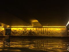 -运河游船(武林门码头)