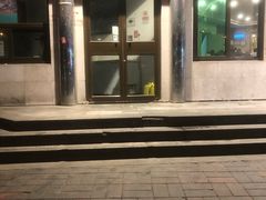 门面-牛街·马辈儿涮肉(牛街二店)