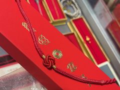 -结绳记(国瑞店)