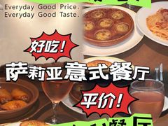 -萨莉亚意式餐厅(杭州西溪龙湖天街店)