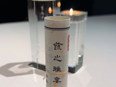 -京兆尹(雍和宫店)