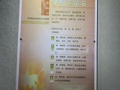 -仪征博物馆