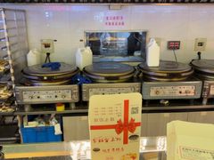 -矮子馅饼(大成路店)