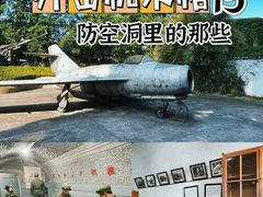 -枫泾古镇-人民公社旧址