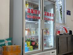 -珍成炸滋味