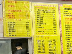 -明呈黄鱼面馆(斜土路店)