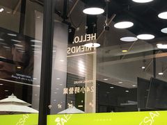 -813芭依珊 BAESAn(皇冠十畝地店)