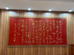-泰丰楼(前门西大街店)