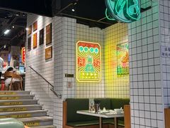-西关明记肠粉·亚洲地标美食(北京路店)