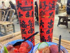 -于屿城重庆火锅(深圳总店)